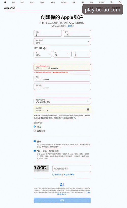 博澳娱乐平台安装失败解决教程：从根源排查到完美运行
