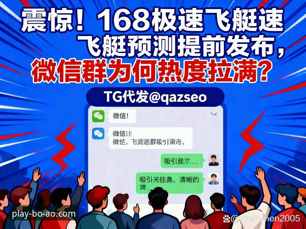 博澳娱乐开启旅程下载故障？这些实用解决技巧帮你快速上手